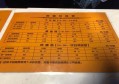 揭秘杭州雷迪森KTV幕后老板：财富与娱乐帝国的掌舵人
