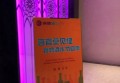 杭州优选职场娱乐：高效好上班的豪华KTV体验