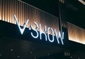 杭州高端商务KTV预订策略与推销技巧