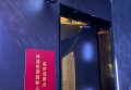 杭州专业KTV地毯深度清洗与定期维护承包服务