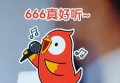 杭州好好先生KTV：尽享音乐盛宴的欢乐时光