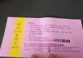 杭州宋城有夜场吗（杭州宋城夜游体验开放吗？）